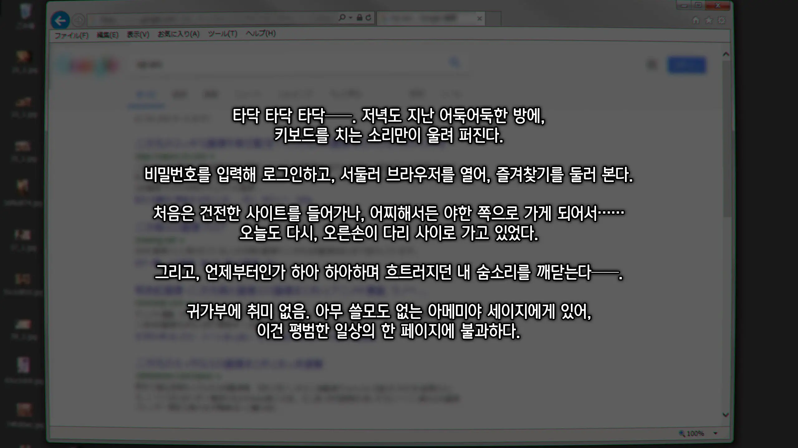 Seiso Na Gimai No Ura No Kao | 청초 미인 여동생의 뒷 얼굴